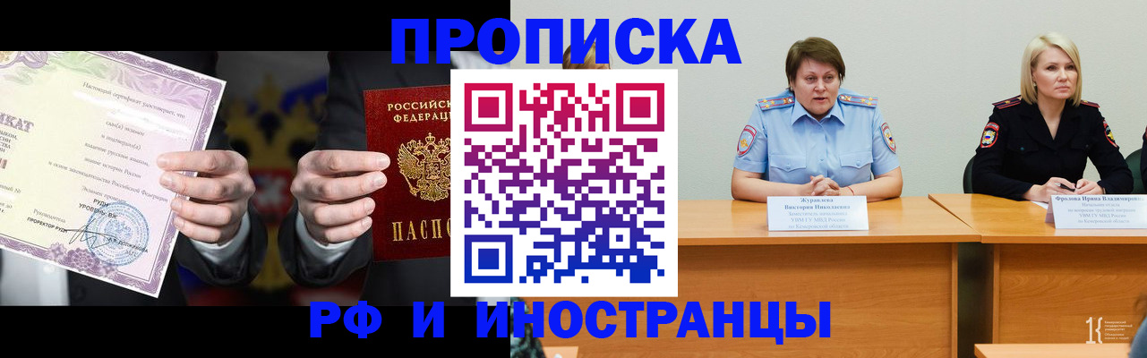 регистрация для школы в Воронежской области